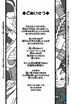 Page 4 of Solar System