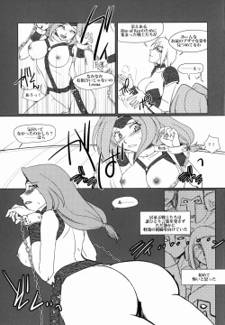 Page 8 of Solar System