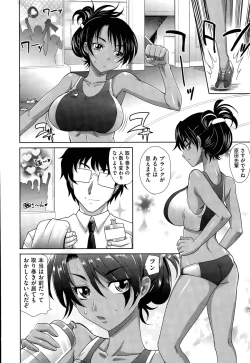 Page 30 of Gakuen Toouki