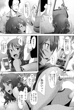 Page 20 of Revenge Time Ch. 1-2