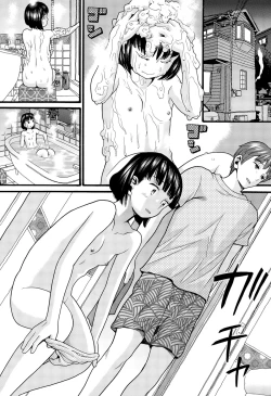 Page 3 of Futaribeya Jyanaku Naru Hi