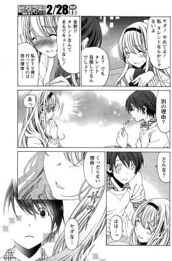 Page 131 of Crystal Days Ch. 1-13