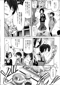 Page 14 of Crystal Days Ch. 1-13