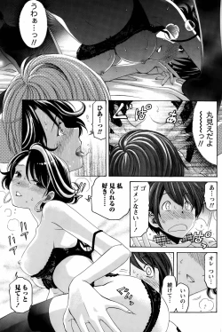 Page 169 of Crystal Days Ch. 1-13