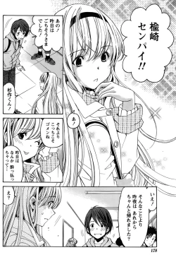 Page 184 of Crystal Days Ch. 1-13