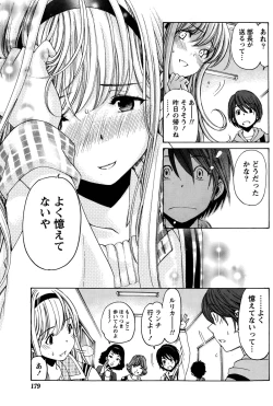 Page 185 of Crystal Days Ch. 1-13