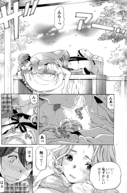 Page 262 of Crystal Days Ch. 1-13