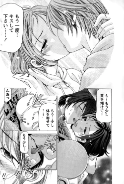 Page 80 of Crystal Days Ch. 1-13