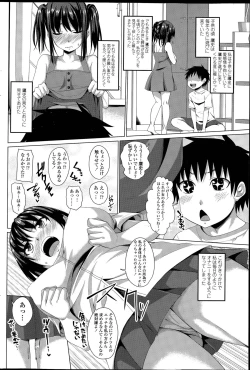 Page 62 of Horse Rotation Ch. 1-4