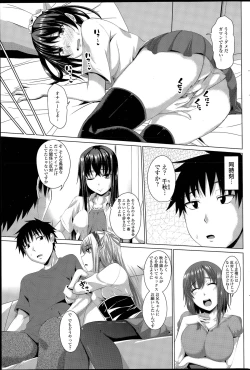 Page 63 of Horse Rotation Ch. 1-4