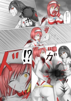 Page 60 of Main story of Ultra-Girl Sophie