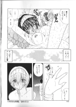 Page 102 of Pheromone Girl