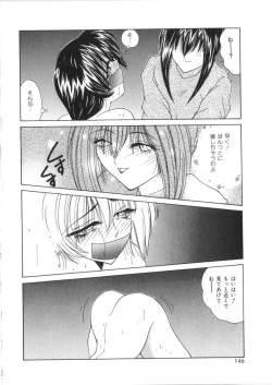 Page 146 of Pheromone Girl