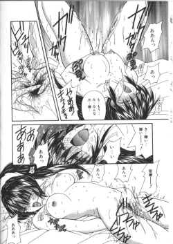 Page 28 of Pheromone Girl