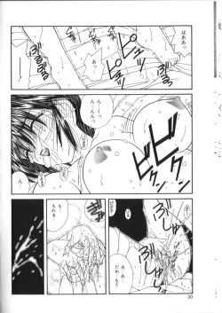 Page 30 of Pheromone Girl