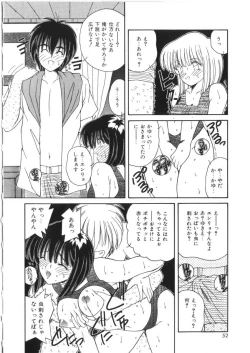 Page 52 of Pheromone Girl