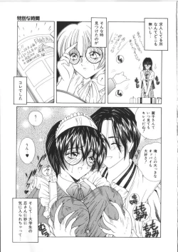 Page 85 of Pheromone Girl