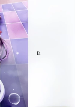 Page 23 of LOVE-MIX!