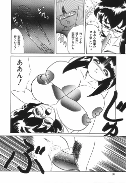 Page 102 of Kyouteki Kagaku Club - Welcome Science of Madness Club