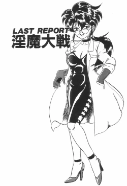 Page 123 of Kyouteki Kagaku Club - Welcome Science of Madness Club