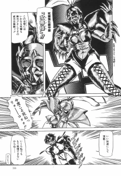 Page 159 of Kyouteki Kagaku Club - Welcome Science of Madness Club