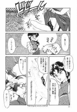 Page 16 of Kyouteki Kagaku Club - Welcome Science of Madness Club