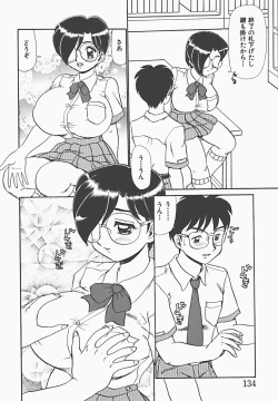 Page 136 of In Mitsu Mu - Hot Honey Dream