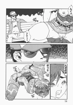 Page 16 of In Mitsu Mu - Hot Honey Dream