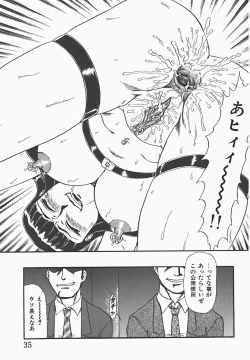 Page 37 of In Mitsu Mu - Hot Honey Dream