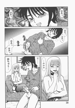 Page 40 of In Mitsu Mu - Hot Honey Dream