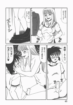 Page 48 of In Mitsu Mu - Hot Honey Dream