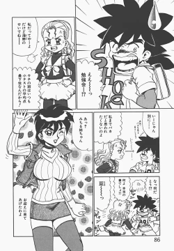 Page 88 of In Mitsu Mu - Hot Honey Dream