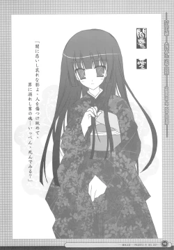 Page 12 of 蒼色之空