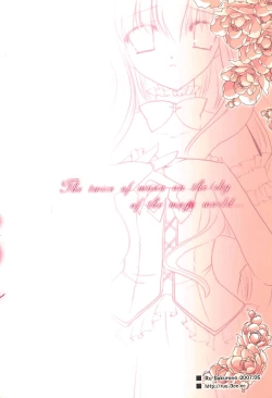 Page 2 of 二つの月。魔法の世界