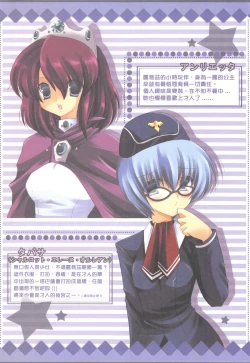 Page 6 of 二つの月。魔法の世界