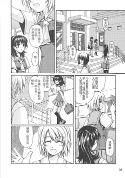 Page 10 of （20060204)西米不是米