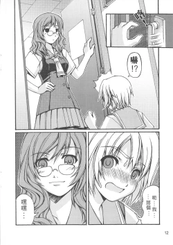 Page 14 of （20060204)西米不是米