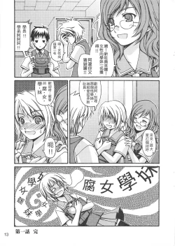 Page 15 of （20060204)西米不是米