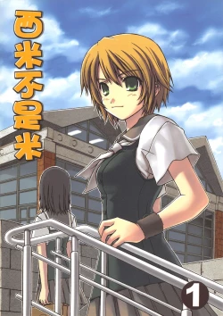 Page 1 of （20060204)西米不是米