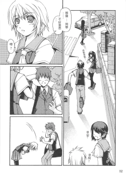 Page 4 of （20060204)西米不是米