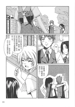 Page 5 of （20060204)西米不是米