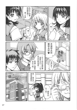 Page 9 of （20060204)西米不是米