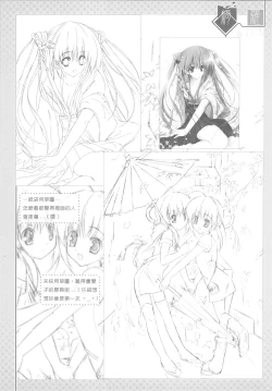 Page 12 of （20060204)綺羅