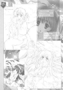 Page 16 of （20060204)綺羅