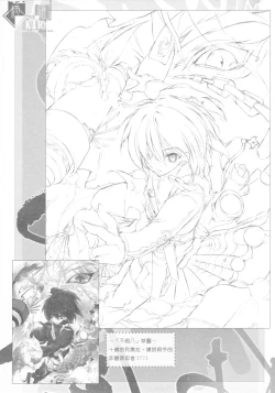 Page 18 of （20060204)綺羅