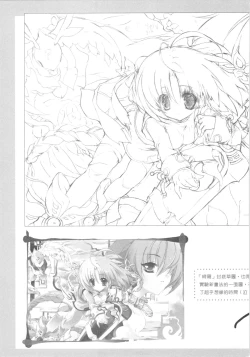 Page 22 of （20060204)綺羅