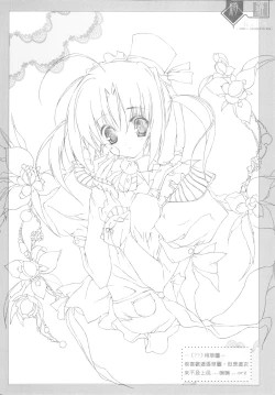 Page 23 of （20060204)綺羅