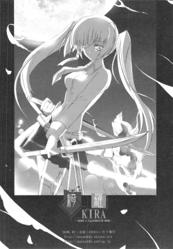 Page 27 of （20060204)綺羅