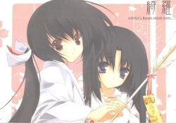 Page 2 of （20060204)綺羅