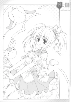 Page 4 of （20060204)綺羅